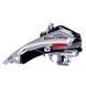 Передній перемикач Tourney FD-TY510-TS6 7/6 швидкостей, універсальний, 48T, Shimano